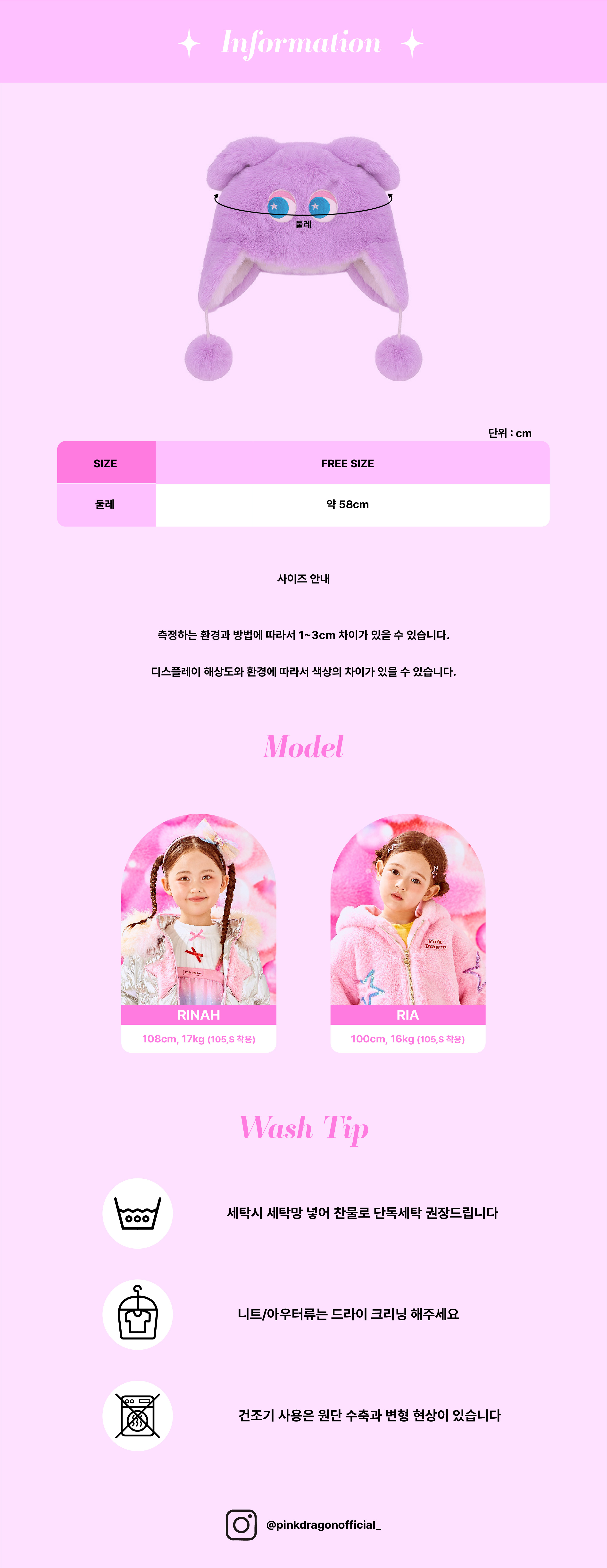 P56DG1031 퍼플 트윈키 퍼리햇-07.jpg